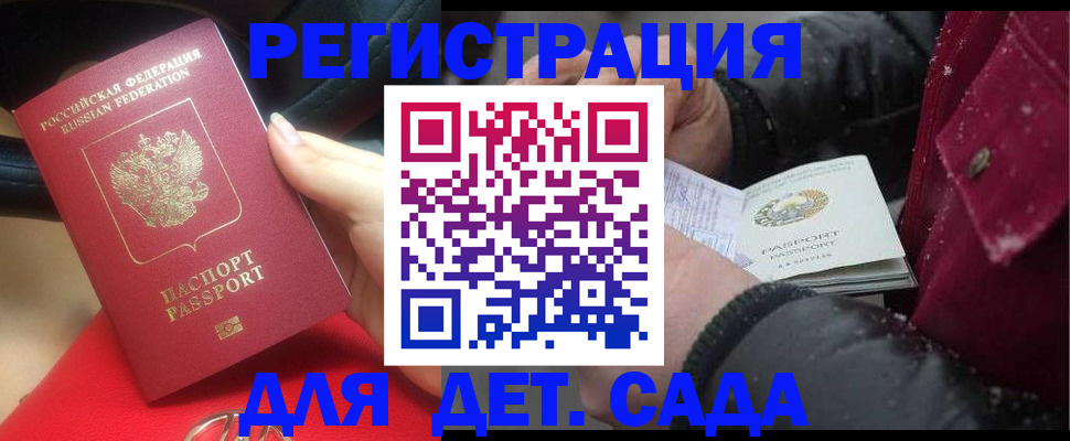 прописка в квартире в Окуловке